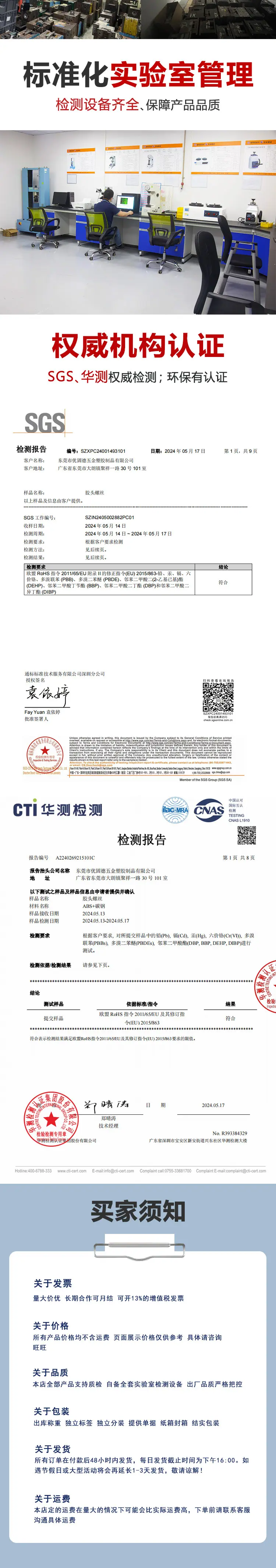 五角手柄螺丝详情页_05.jpg