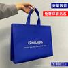 Bolsa de embalaje para regalo bolsa para prenda bolso con nombre de tienda impreso bolsa de punto no tejida bolsa de embalaje publicitaria portátil costura
