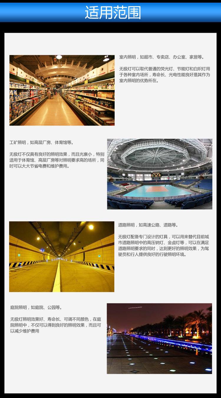 常州市厚泽照明电器有限公司_05