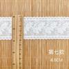 Renda de Algodão Solúvel em Água Novo Estilo Bordada por Computador com Linha de Algodão Acessórios Decorativos para Roupas Renda Atacado do Fabricante