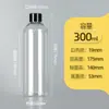 Botella de Plástico Transparente de 30ml/50ml/100ml Botella Pequeña Sub-Botella Líquido Sellado Botella de Muestra con Tapa