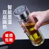 Taza de Té de Vidrio de Borosilicato de Doble Capa Resistente a Altas Temperaturas Anti-Escaldaduras para Oficina Lujo Discreto Accesible Gama Alta de Negocios