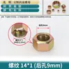 High-pressure oil pipe internal thread nut metric ferrule type pipe joint three-piece set 16/22/27 size hole nut cap