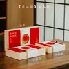 Caja de Regalo Caja para Pastel de Luna de Medio Otoño Caja de Embalaje Caja de Regalo de Madera Caja Vacía Caja de Madera 46 Piezas Estilo Chino Caja de Regalo de Medio Otoño
