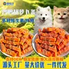 Petisco para cães e gatos, carne seca de frango e pato direto da fábrica enrolada em tiras de cenoura, rico em vitaminas, tiras vegetais e de carne nutritivas
