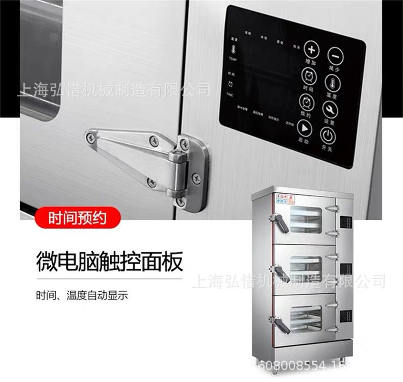 790详情