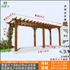 Pérgola de Uva Pátio Gazebo de Madeira Anticorrosiva Corredor Carbonizado Suporte de Flores para Villa Externa Suporte de Flores de Madeira Anticorrosiva para Jardim Externo