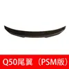 Asa Traseira Modificada Estilo Lâmina Psm para Modelos 14-21 do Infiniti Q50L Spoiler Traseiro Sem Furos