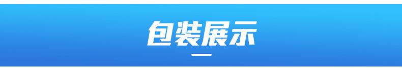 爆款1_25