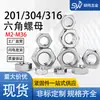 Acero Inoxidable 304 Tuerca Tuerca Hexagonal Tuerca Din934 Tuerca de Seguridad Tapa de Tornillo de Rosca Fina Colección M5M6