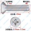 Tornillos de Máquina de Acero Inoxidable 304 de Cabeza Avellanada Cruzada Gb819 Tornillos de Máquina de Cabeza Plana M3M4M5M6M8M10M12