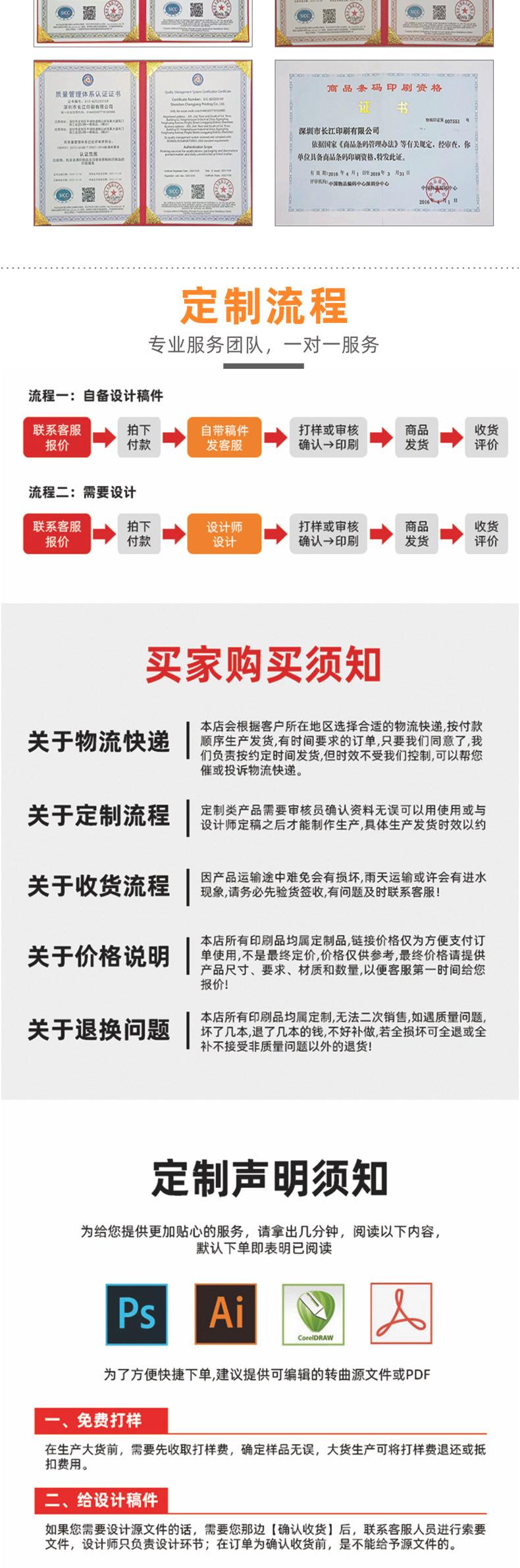 画册详情页_09.jpg
