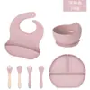 Baberos, Platos, Cubiertos, Cucharas y Tenedores de Silicona para Bebés Transfronterizos, Impermeables y Suaves, Adecuados para Bebés de 10 a 72 Meses, Juego