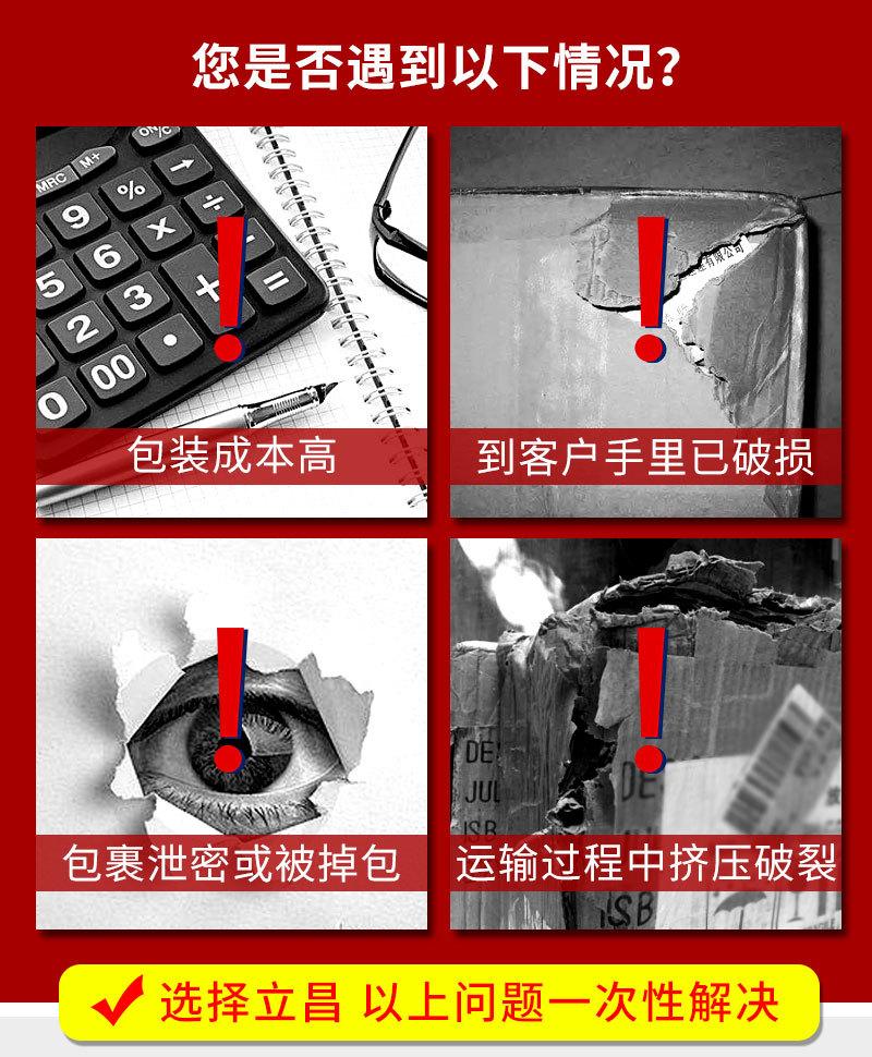 佳帅详情页版3_02.jpg