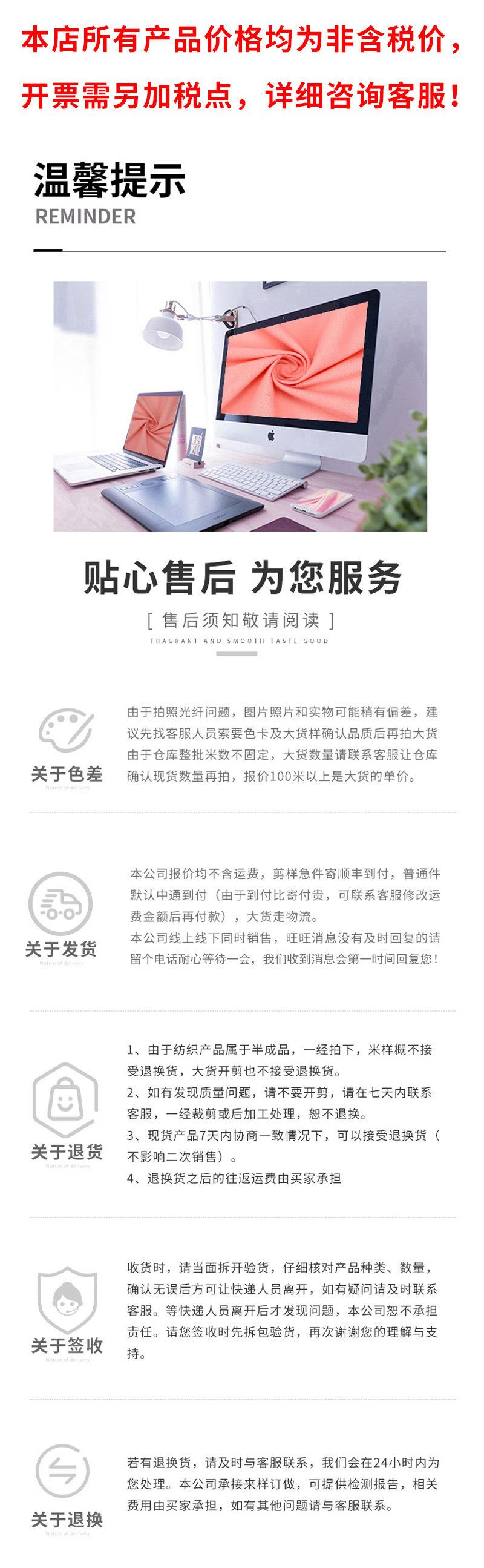 改