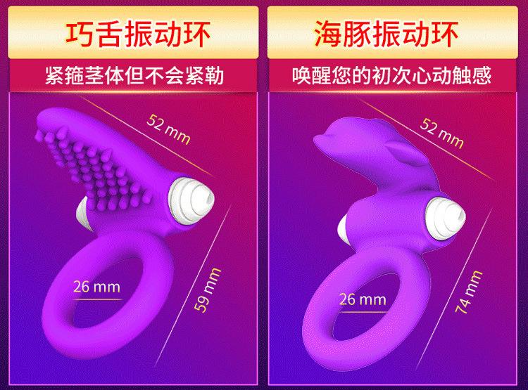 震动环-详情 (2).jpg