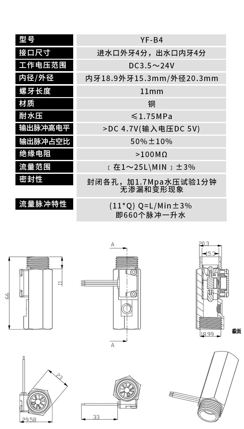 详情_05