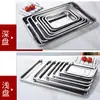 Prato Quadrado de Aço Inoxidável Prato Retangular Bandeja Pequena Prato de Jantar Prato para Churrasco Prato de Ferro Prato para Arroz no Vapor Prato Raso Comercial Prato para Bolinhos