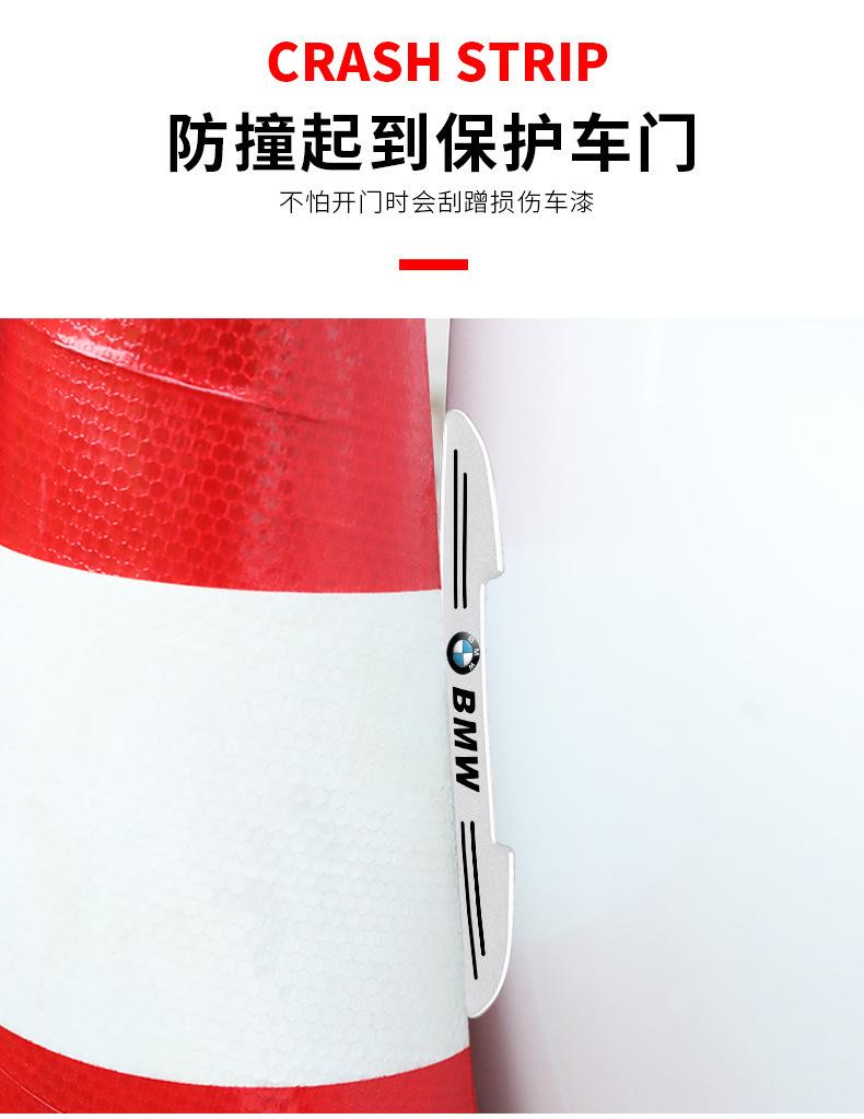 防撞条_06.jpg