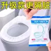 Capa de Assento de Vaso Sanitário Descartável Tecido Não Tecido para Viagem, Viagens de Negócios, Capa de Vaso Sanitário de Hotel, Capa de Assento de Vaso Sanitário Doméstica Espessa Portátil