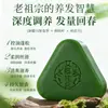 Jabón de Champú con Hoja de Platycladus de Hierba Usman Espumoso Control de Grasa Polygonum Multiflorum Hierba Usman Planta de Xinjiang Jabón de Champú Herbal