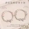 Pulsera de Perlas de Cristal Rosa con Lazo y Cuentas para Mujer, Cuentas de Mariposa Rosa Melocotón, Joyería de Pulsera de Cristal de Lujo Ligero Princesa Fugitiva