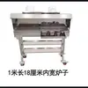 Parrilla de Carbón Comercial para Barbacoa Puesto de Mercado Nocturno Carrito Móvil con Extracción de Humo Soporte para Barbacoa Exterior Espesado Brochetas Estufa de Carbón Carrito de Barbacoa