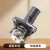 Termostato APEEK dedicado adecuado para TOYOTA Ensamblaje de termostato TOYOTA 16031-31020