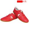 Sapatos Aiwu sapatos de artes marciais sapatos de artes marciais sapatos de exercício sapatos de exercício matinal sola de tendão macio sapatos de artes marciais