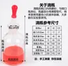 Gotero de vidrio transparente esmerilado botella gotero con cabeza de goma roja gotero a juego trabajador de dispensación de laboratorio