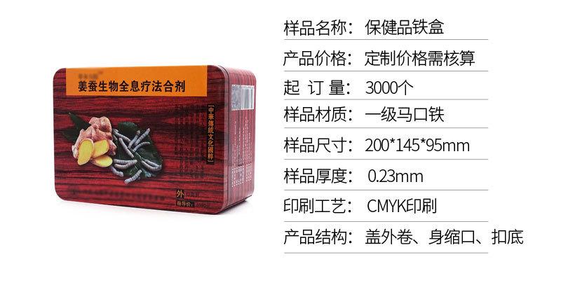 176-7=200x145x95