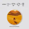 Posavasos, Manteles Individuales, Salvamanteles para Ollas, Cumpleaños, Empresa, Regalos del Festival de Medio Otoño, Regalos Creativos, Graduación, Práctico, Patrón de Logo Personalizado