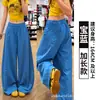 Pantalones curvos de seda de hielo azul de secado rápido para mujer, estilo fino de verano, talla petite, holgados, adelgazantes, casuales, pantalones anchos tipo globo frescos