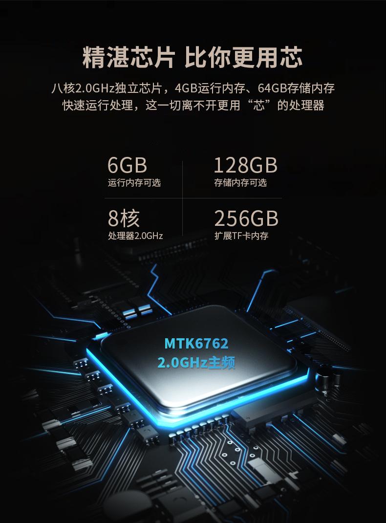 高清三防平板电脑