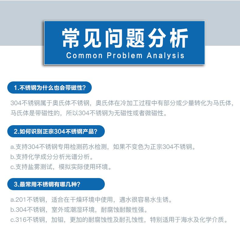 螺套-详情页_16.jpg
