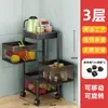 Estante de Almacenamiento Metálico de Múltiples Niveles con Ruedas, Carrito de Pie, Cesta para Frutas y Verduras, Estante Giratorio de Almacenamiento para Espacios Pequeños en la Cocina