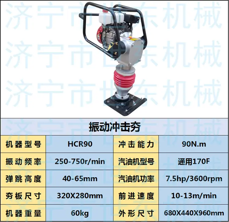 90汽油.png