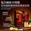 Gel Personalizado para Alivio del Dolor para Aliviar la Tensión Muscular y el Dolor en el Cuello, Hombros, Cintura y Piernas, Promoviendo la Circulación de los Meridianos, y Disponible para Procesamiento