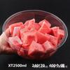 Desechable Transparente 2kg Sandía Punto Sin Tapa Supermercado Frutería Redondo Cuadrado Corte de Sandía Caja de Embalaje