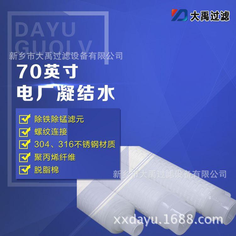 凝结水9.jpg