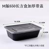Caja Rectangular Desechable Gruesa para Comida Rápida Comercial Barata para Llevar Apta para Microondas de Plástico Tazón con Tapa
