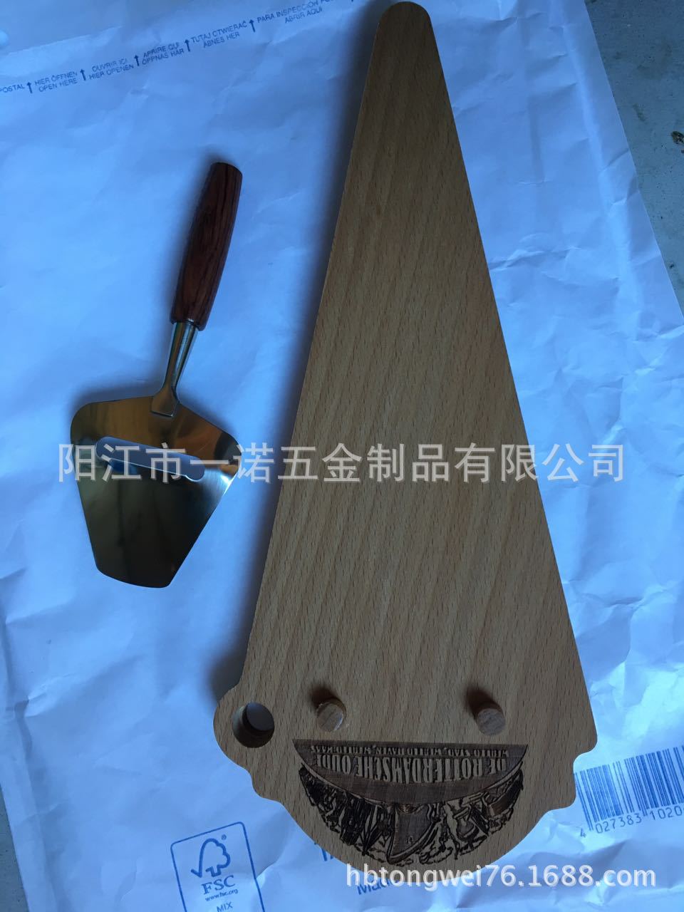 铲照片 102941E