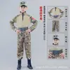 Traje de Camuflaje para Niños Niños Entrenamiento Militar Desarrollo al Aire Libre Campamento de Verano Ropa de Rendimiento de Fuerzas Especiales Primavera y Otoño