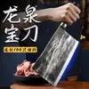 Faca de Cozinha Yangjiang Aço Rolamento Forjada à Mão Faca Doméstica Faca de Corte de Cozinha Faca de Uso Duplo Chef Faca de Cozinha Super Afiada
