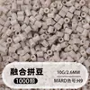 Frijoles Pin Frijoles Fusion 2.6 mm Paquete de Recarga 221 Colores Set Completo Gran Capacidad Para Abrir Tienda Fábrica de Recarga Venta Directa al Por Mayor