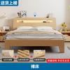 Cama de Madera Maciza Hogar Dormitorio 1.5 m Placa Cama Doble 1.8 m Estructura de Cama Individual para Casa de Alquiler Estilo Nórdico 1.2m
