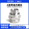 Unión Antiexplosión Bhj 3/4 Rosca Interna y Externa Conector para Motor de Instrumento Unión de Acero Inoxidable Unión de 1 pulgada Rosca Interna