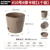 Vasos de Flores Domésticos Atacado para Plantas Suculentas, Vasos Respiráveis de Resina para Plantas Verdes, Vasos de Flores Plásticos Grandes Espessados Modernos com um Toque de Luxo Leve