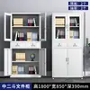 Este é um armário de arquivo/armário de comprovantes/armário superior/armário de chapa metálica modular de cinco seções com arquivos financeiros trancáveis.