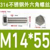 Tornillo de cabeza hexagonal externa de acero inoxidable 316L, tornillo extendido M5M10M12M14M16M18 [M4-M20]]